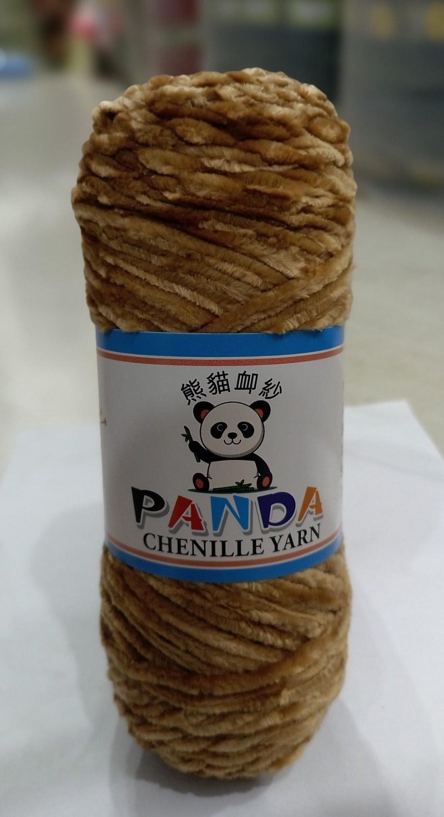 Velvet Chenille Yarn 100g – Soft & Plush